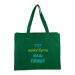 Сумка для покупок "Grocery" (42х35х10 см) из цветной саржи 240 г/кв.м. - Зображення 5